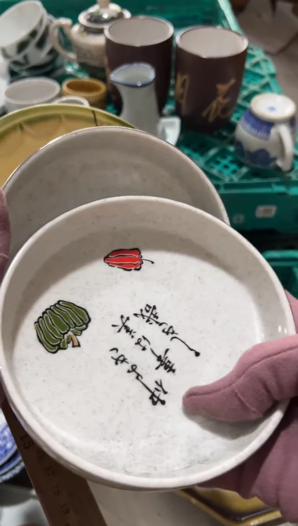 军****化文化中古商品 默认瑕疵 完美主义者慎拍