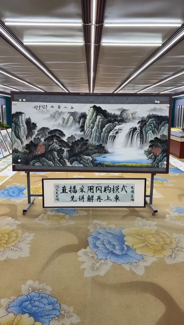 【闪购商品】绘画绘画Y-邵明义-小八尺-山水画