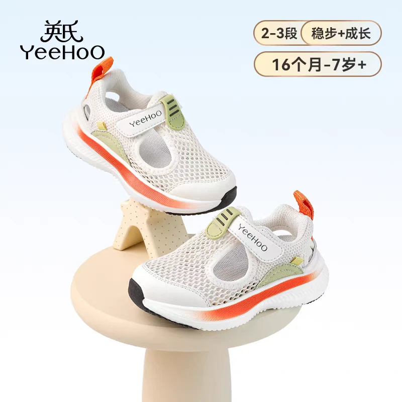英氏童鞋儿童网鞋夏季新款男童防滑透气运动鞋女童软底凉鞋0256