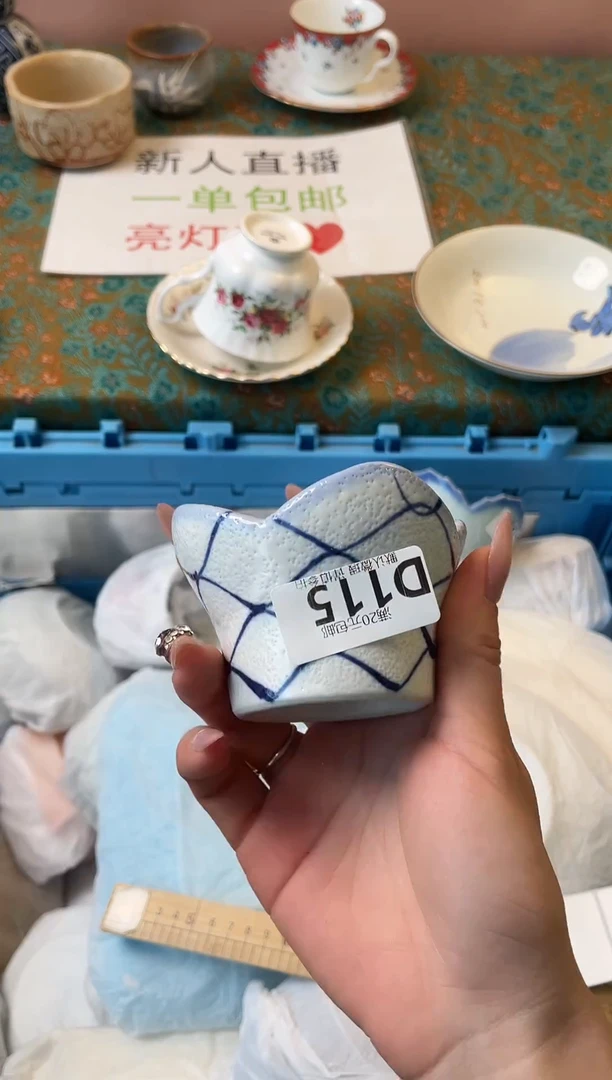 瓷片朝**拾瓷器瓷器D115