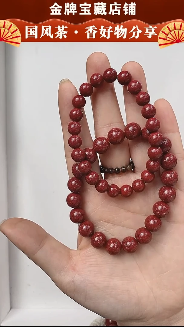 天然辰砂三号井0.8单圈