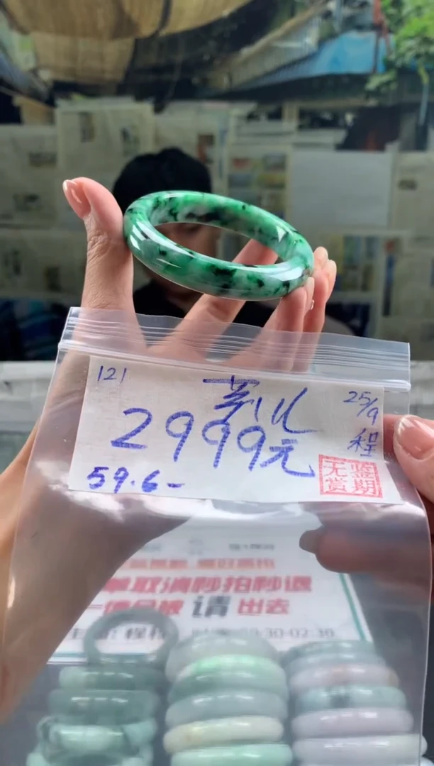 未镶嵌手镯翡翠芳*翡翠手镯 下单联系小耳机#121
