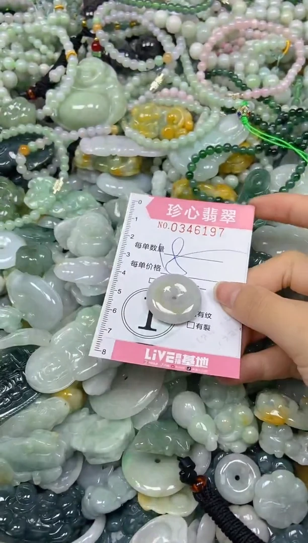 颈饰未镶嵌翡翠闪购0346197