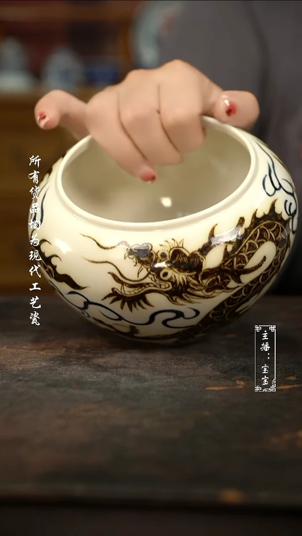 微瑕福利手绘高温现代瓷  铠甲龙纹水洗