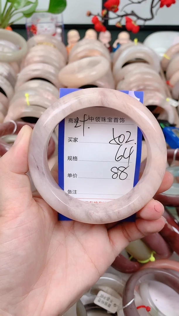 石英质玉手镯未镶嵌502