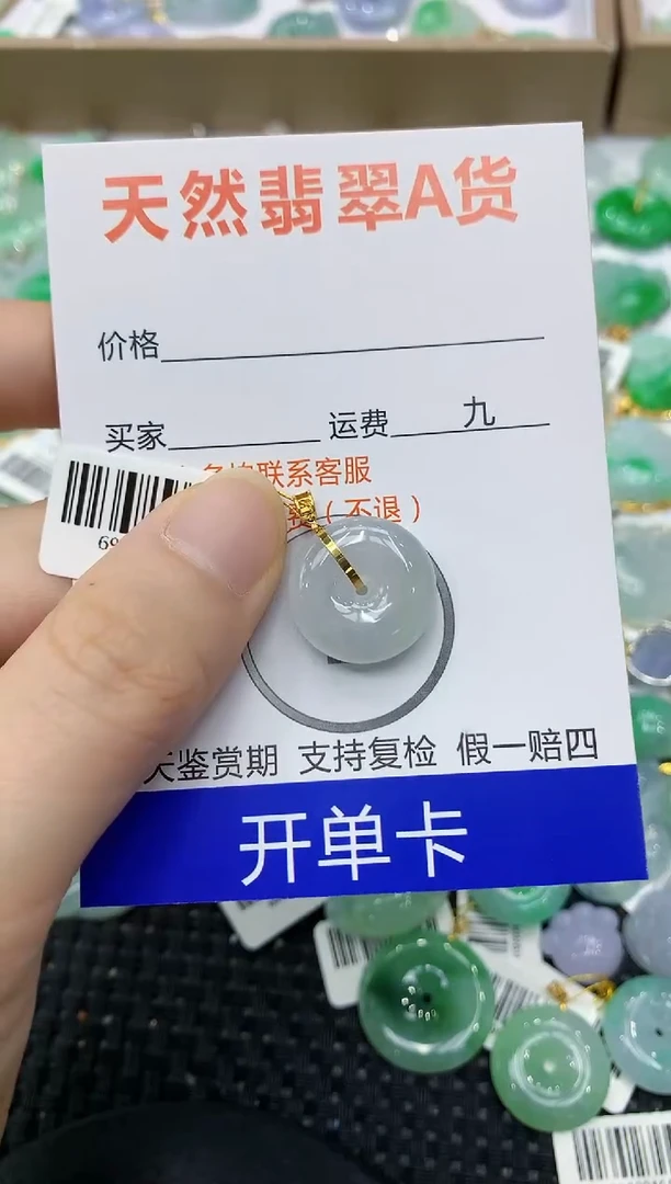 翡翠18K金镶嵌颈饰1111111111