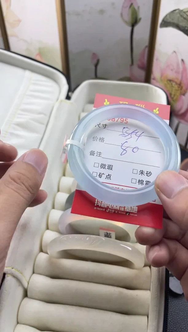 玛瑙/玉髓手镯未镶嵌8795