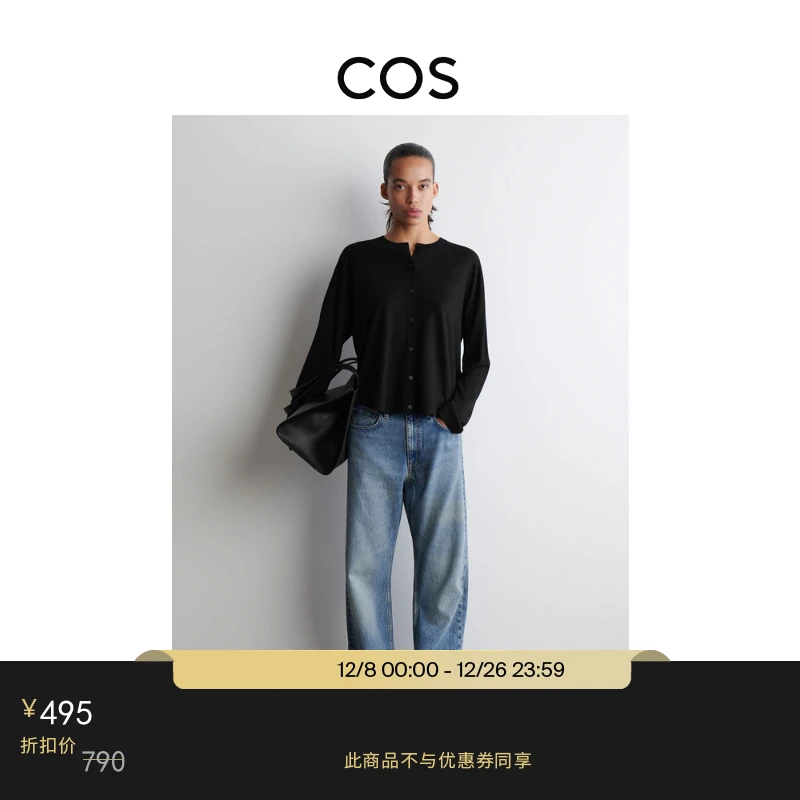 COS女装休闲美利奴羊毛开衫黑色流光风2025秋季新品1293478001