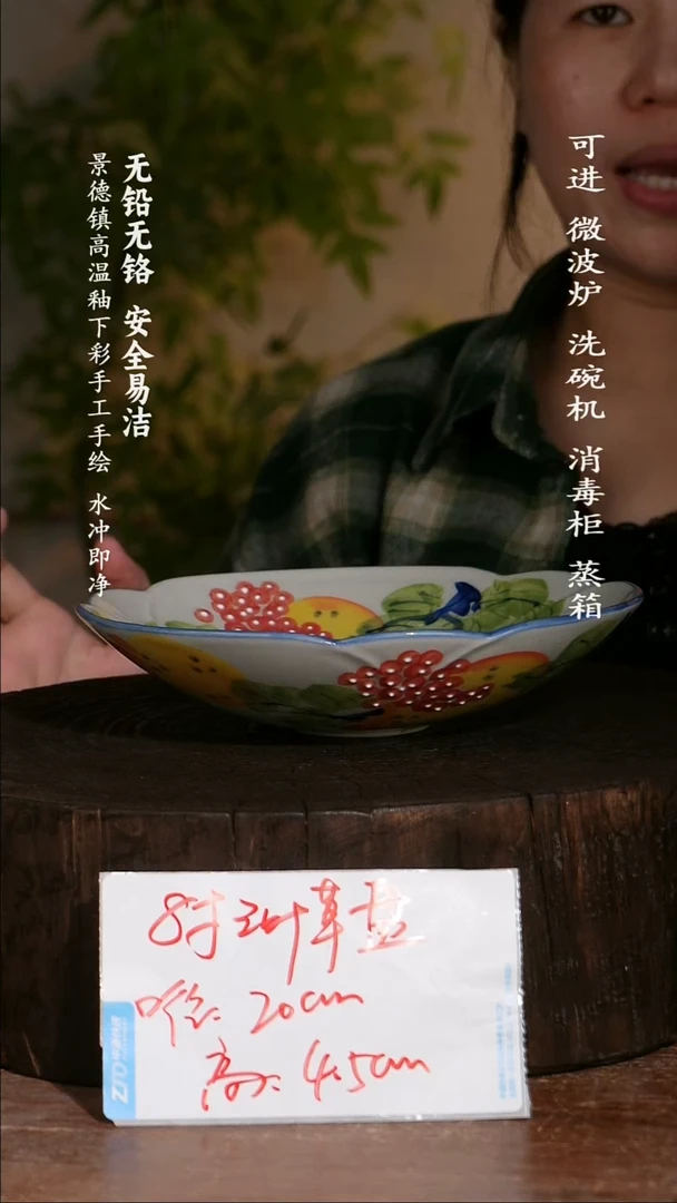 碗陶瓷景德镇高温瓷釉下彩手绘陶瓷