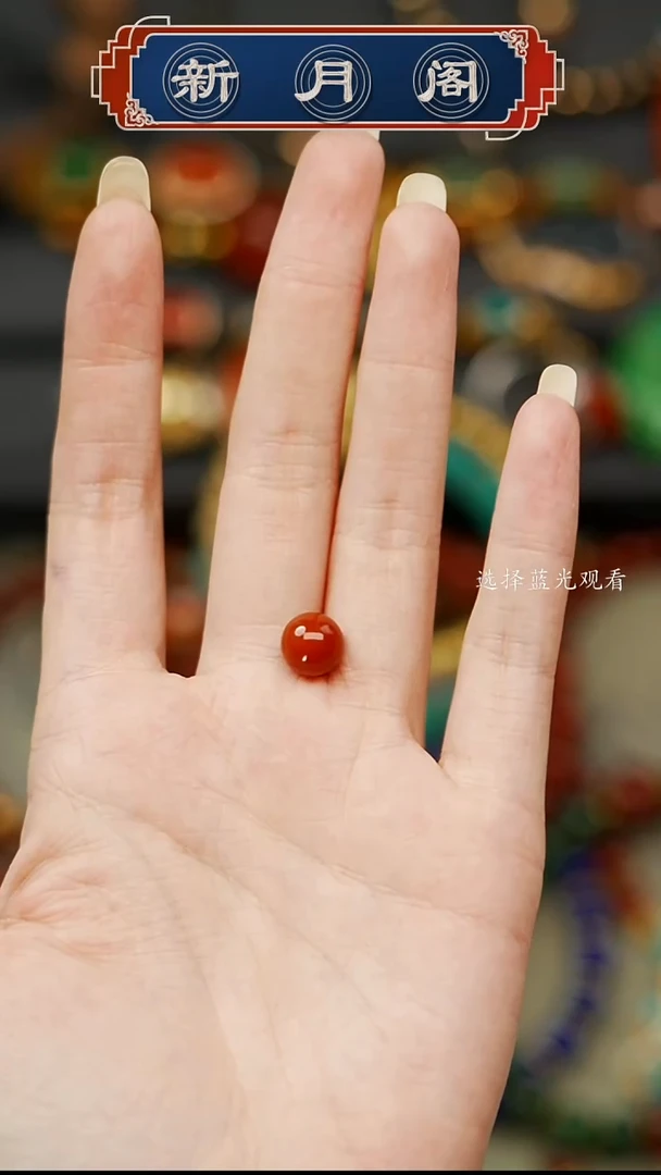 【闪购商品】南红玛瑙文玩配饰未镶嵌文玩配饰
