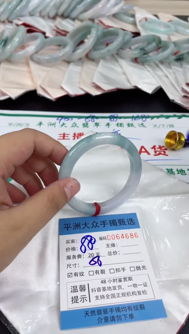 翡翠手镯未镶嵌翡翠手镯