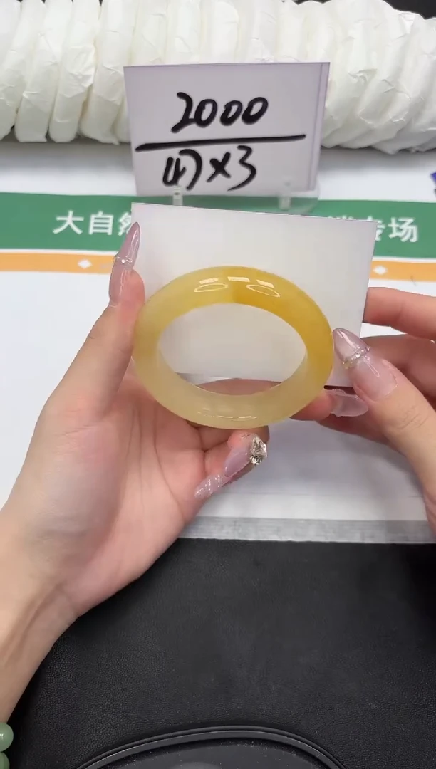 未镶嵌手镯石英质玉198-55.2