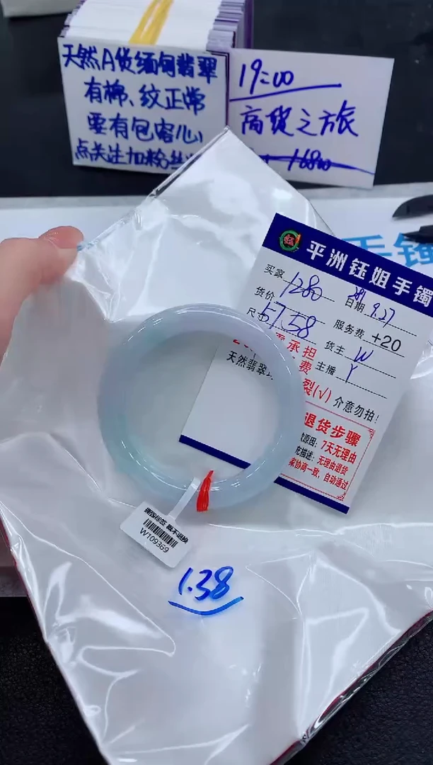 未镶嵌手镯翡翠1111111