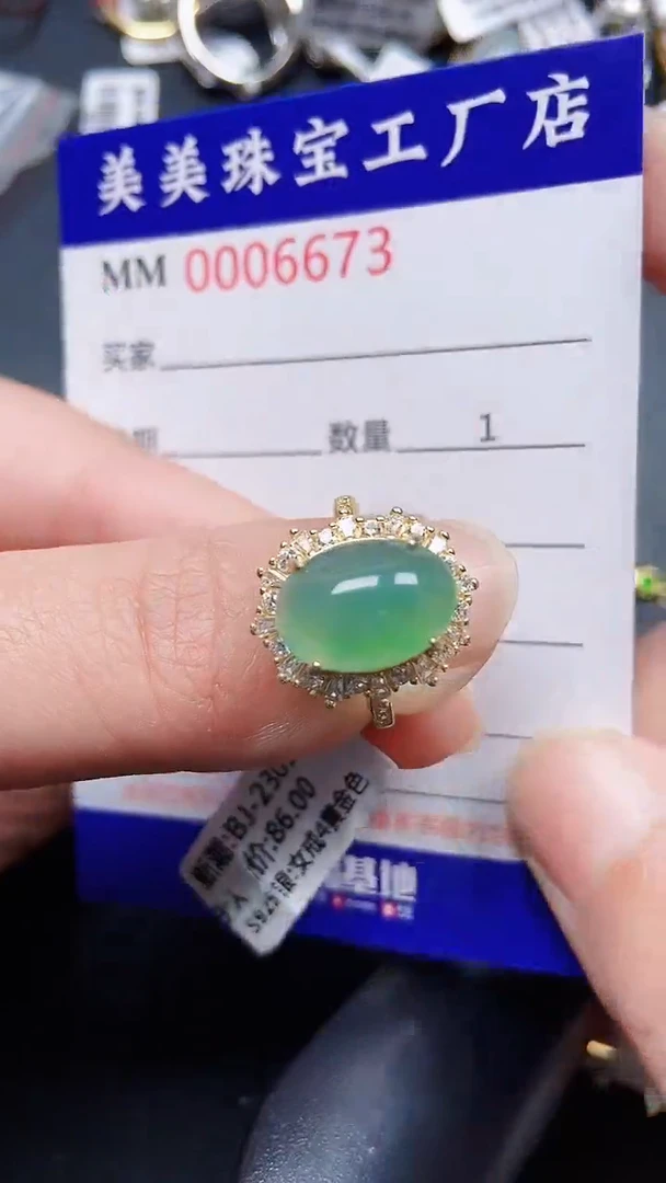 颈饰银S925镶嵌翡翠6673