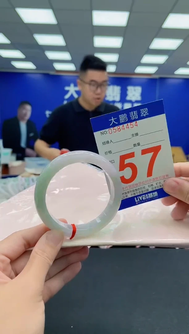 未镶嵌手镯翡翠AAAAAAAAA