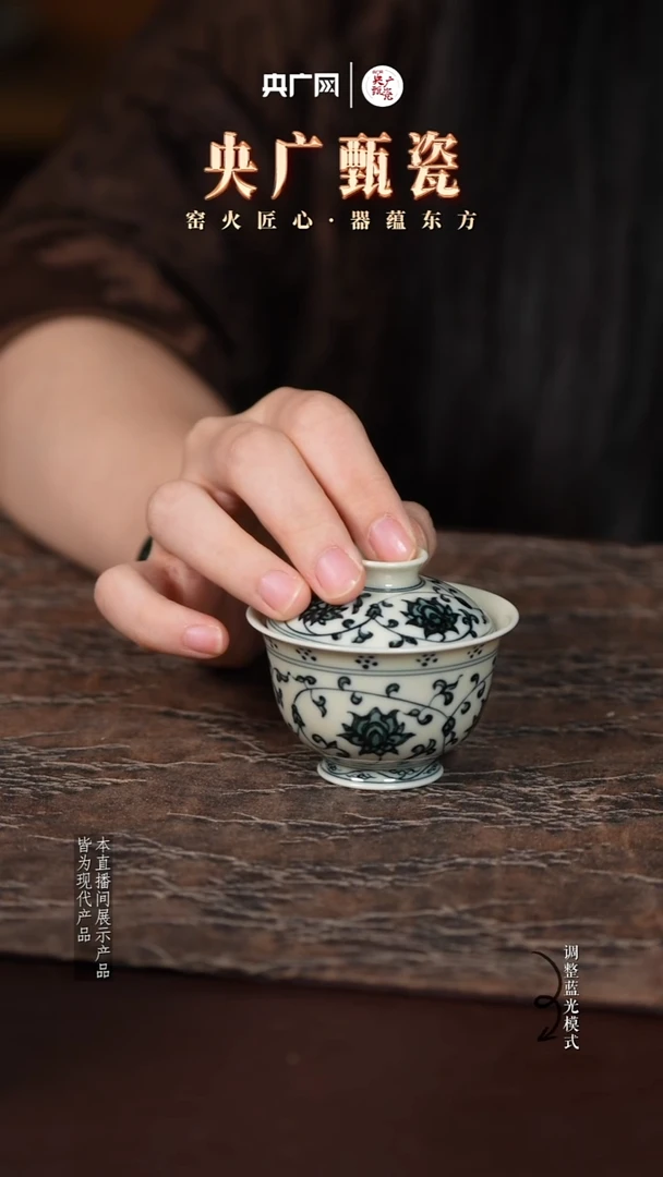 【央广甄瓷】立勤堂57