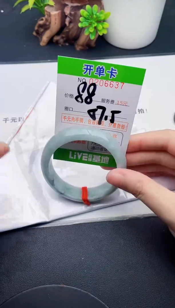 未镶嵌手镯翡翠37天然翡翠A货