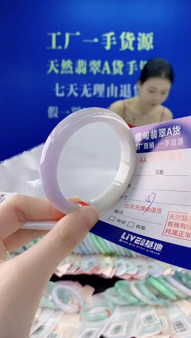 未镶嵌手镯翡翠68