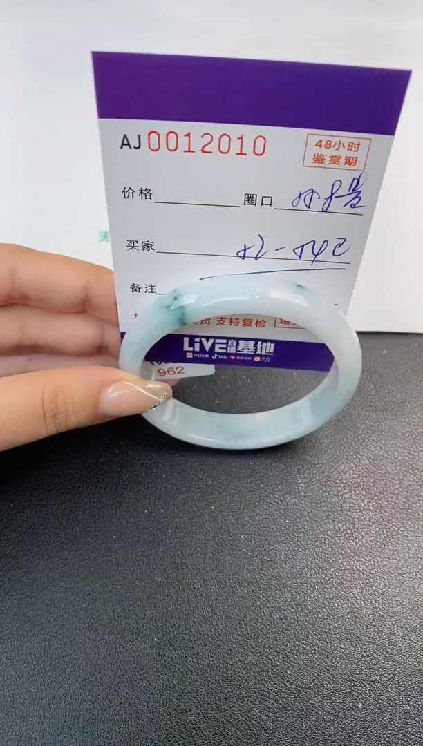 未镶嵌手镯翡翠天然A货翡翠