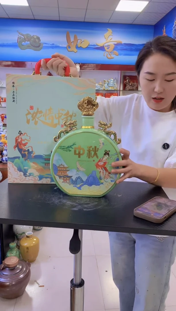 5斤装绿色中秋抱月瓶陶瓷空瓶