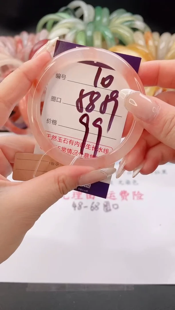 未镶嵌手镯石英质玉编号 S10