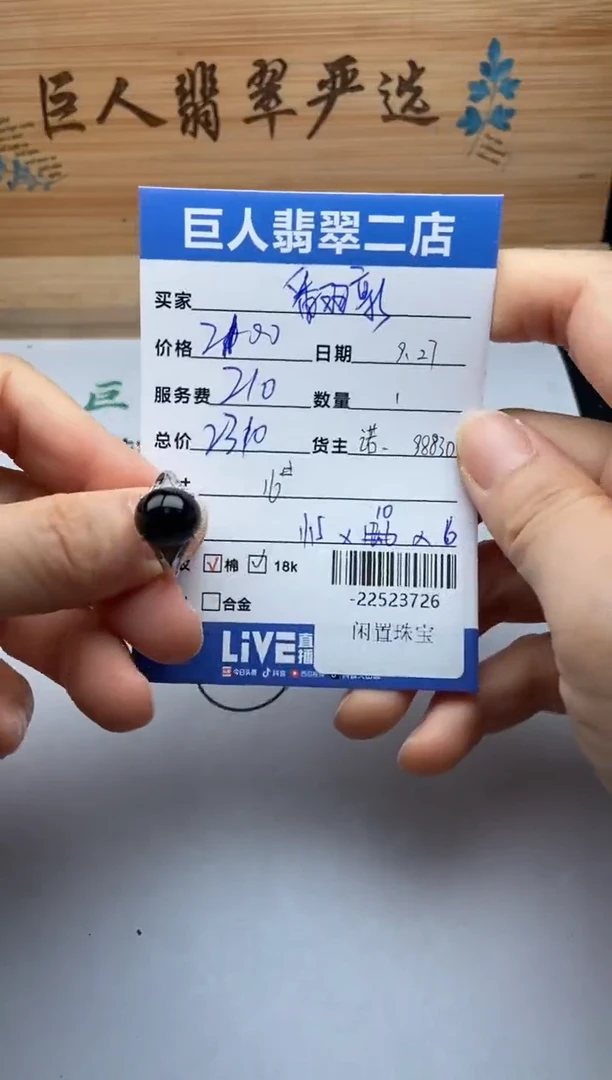 颈饰18K金镶嵌翡翠戴***头戒指多人-22523726