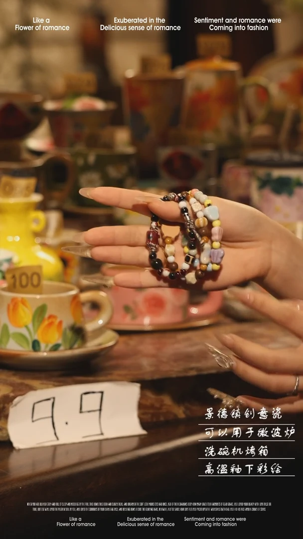 陶瓷三串景德镇高温手绘釉下彩设计师款式