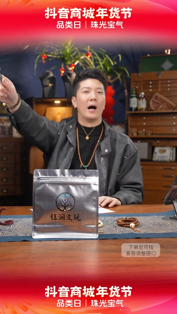 【闪购商品】星月菩提手串新月小包