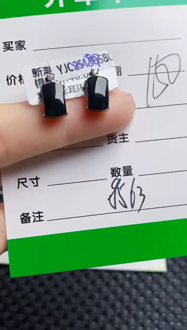 银S925镶嵌戒指翡翠8563