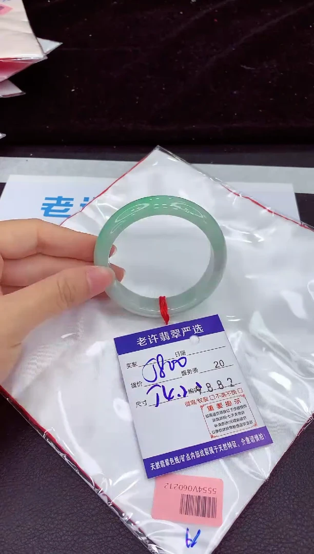 未镶嵌手镯翡翠11