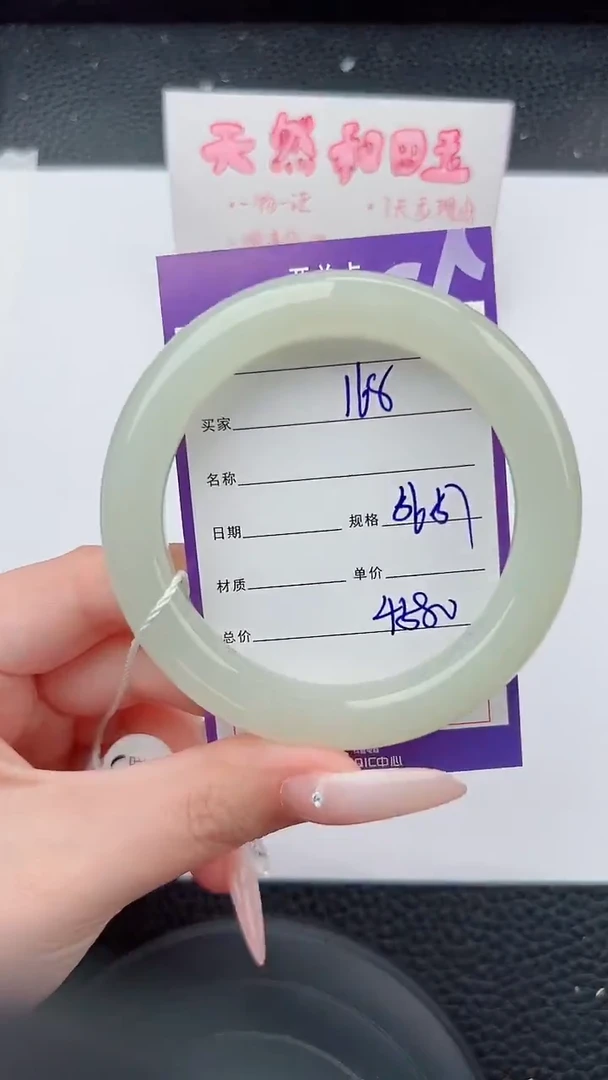 未镶嵌手镯和田玉168碎玉微色差T8