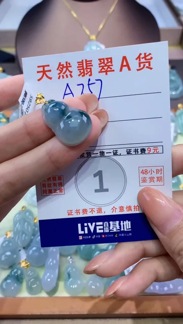 翡翠18K金镶嵌颈饰天然翡翠A货挂件