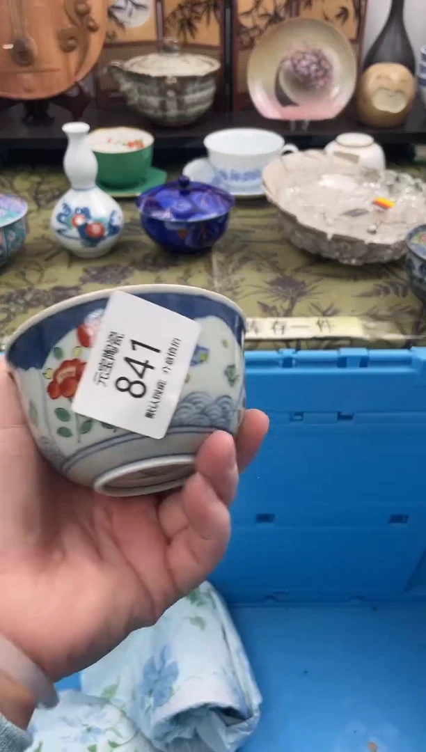 瓷片聚***屋841默认微瑕闪购默认库存一件