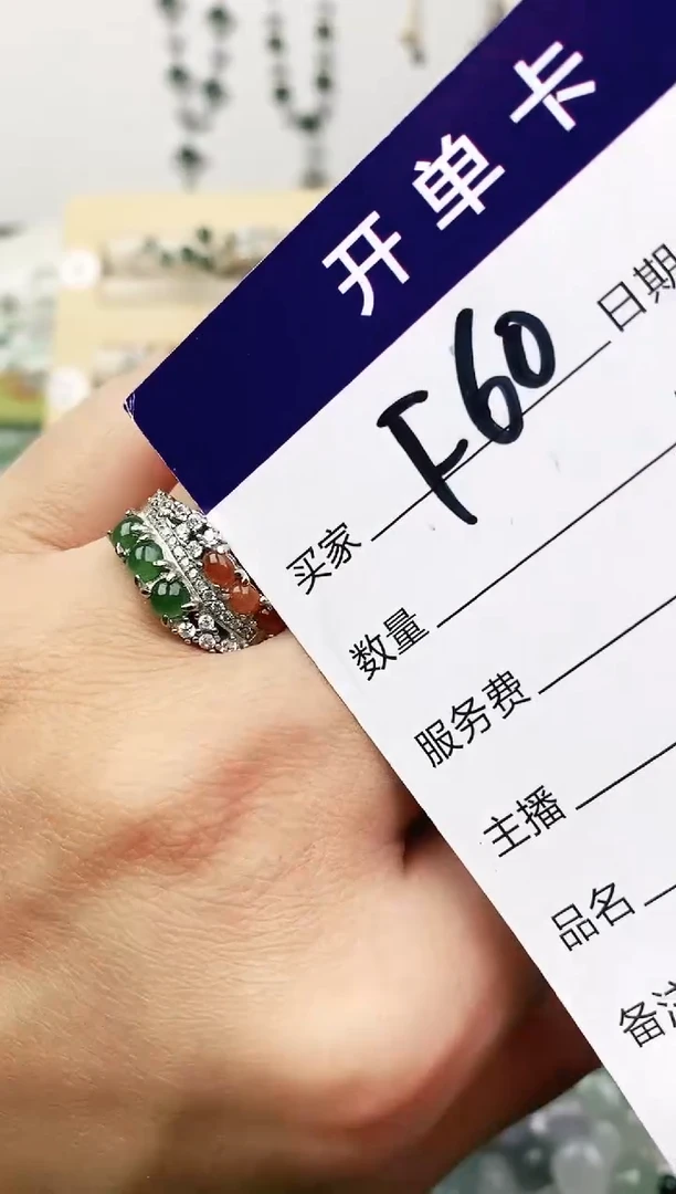 未镶嵌戒指翡翠11111111