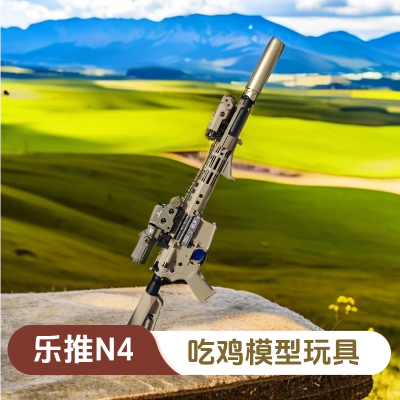 LTN4电动连发手自一体高级吃鸡模型玩具适合wargame玩具枪