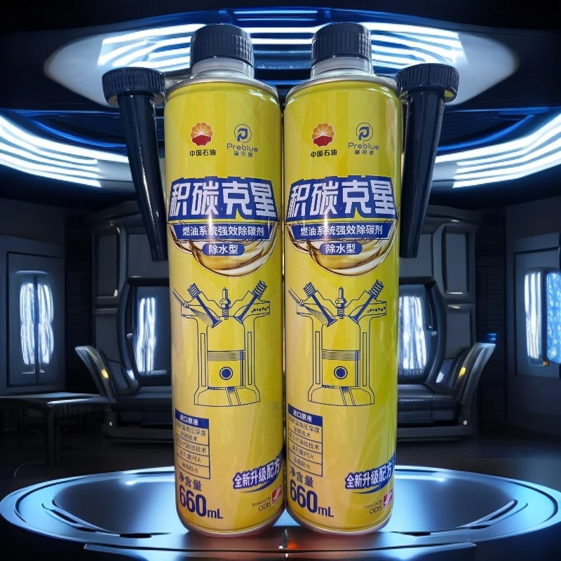 进口燃油积碳克星660ml×2大瓶