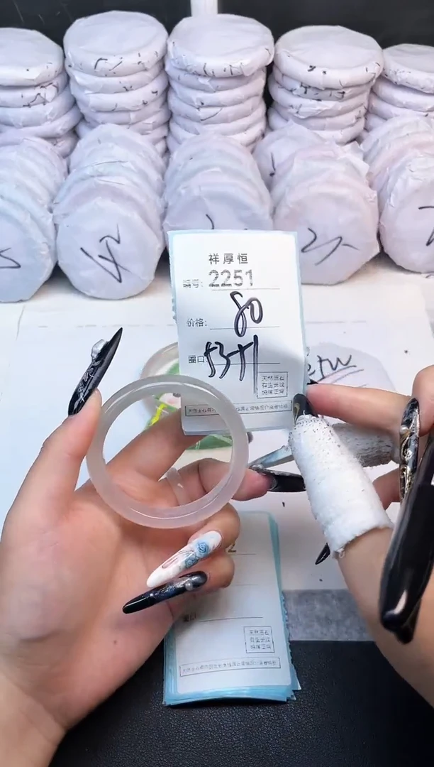 玛瑙/玉髓手镯未镶嵌2251