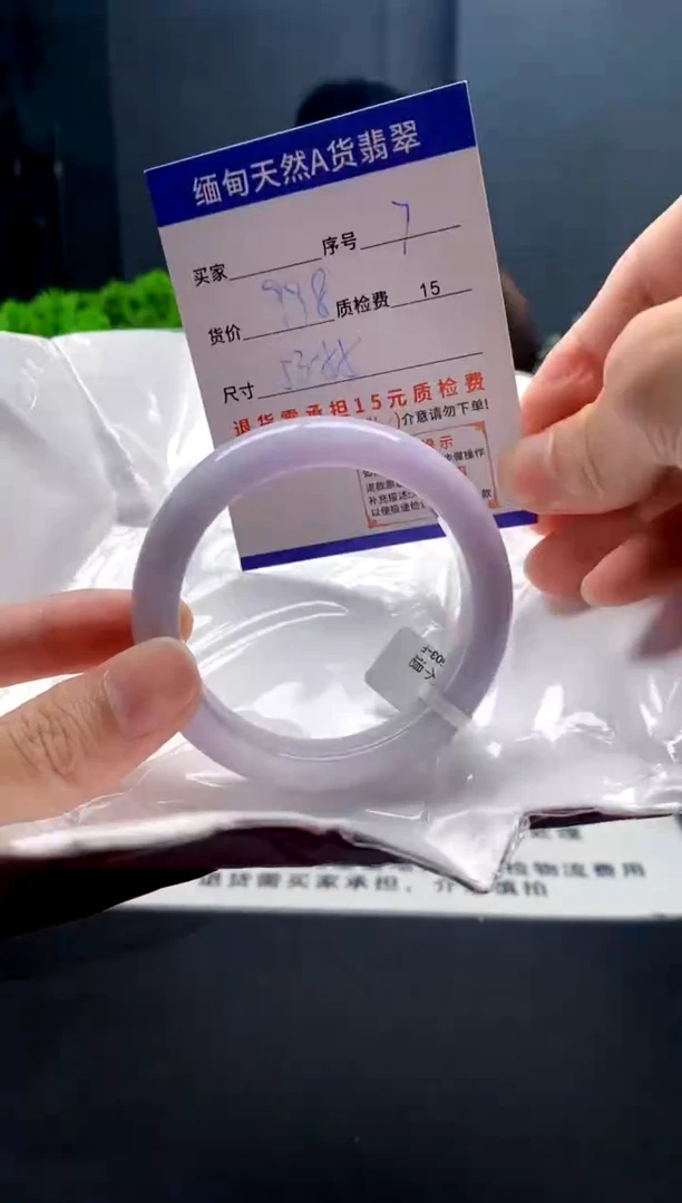 未镶嵌手镯翡翠7缅甸天然A货翡翠需包容瑕疵，介意慎拍