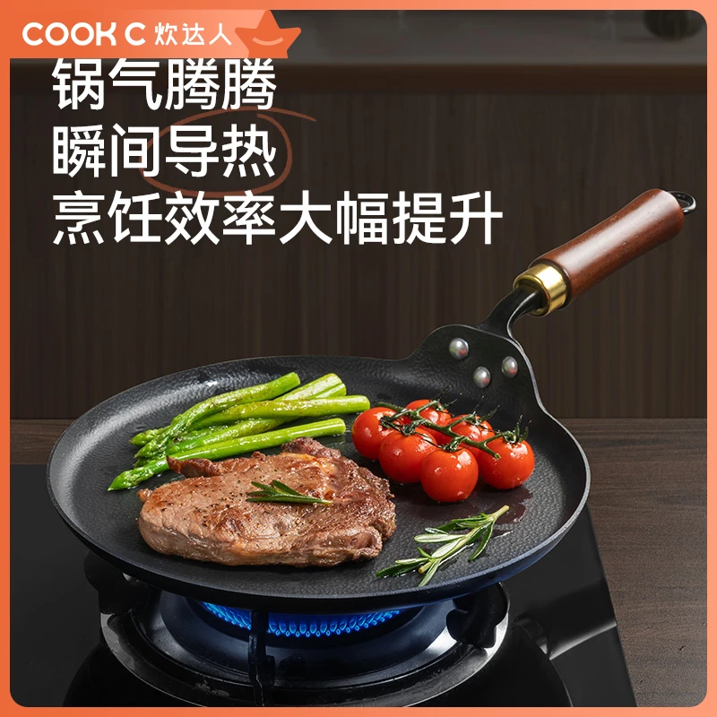 炊达人28cm平底煎锅煎蛋锅烙大饼家用厨房牛排煎盘平底锅不粘锅