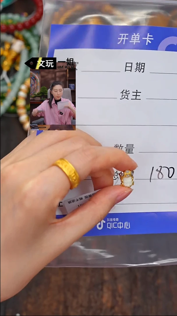 【闪购商品】未镶嵌蜜蜡珠宝奇石蜜蜡