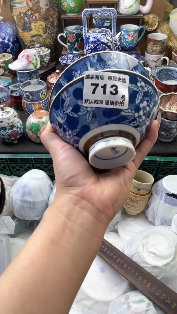 瓷片小**笔713号六六工艺品瓷器