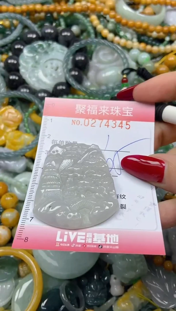 颈饰未镶嵌翡翠闪购0274345