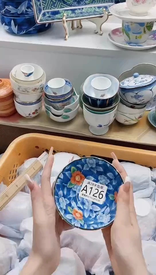 【闪购商品】A126***************