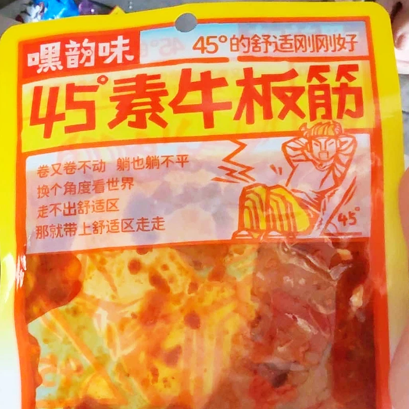 嘿韵味Z魔芋素牛板筋红油香辣麻酱烧烤追剧夜宵办公解馋小零食50g