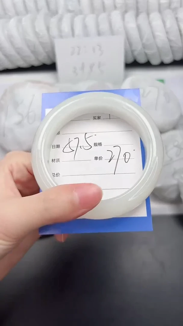 未镶嵌手镯和田玉15-57.5BK