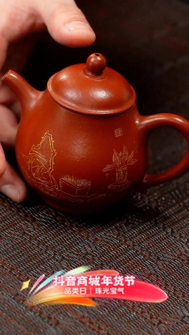【闪购商品】紫砂茶壶紫砂高番