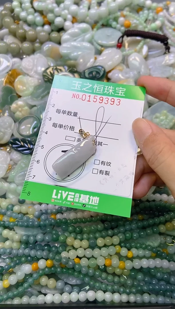 颈饰未镶嵌翡翠闪购0159393