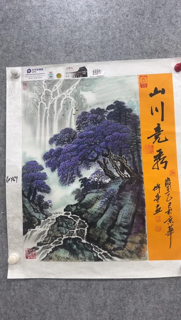 国画张传亭老师的作品3