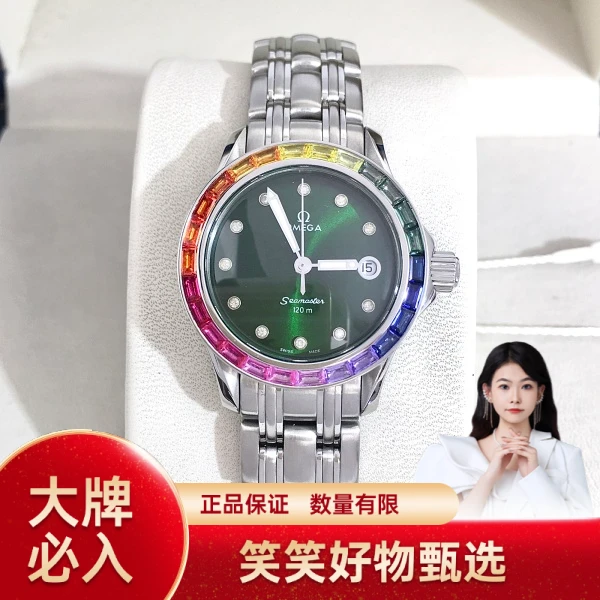 99新 Omega/欧米茄 欧米茄/石英表/99新/表径26/S318250111002/