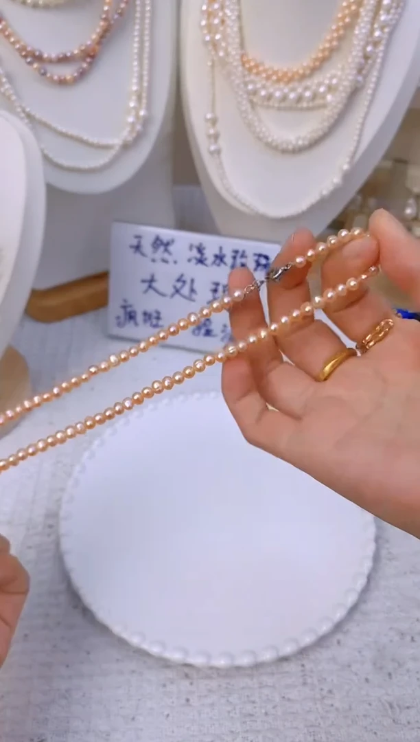 颈饰未镶嵌淡水珍珠03A